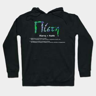 GREEK FAITH Hoodie